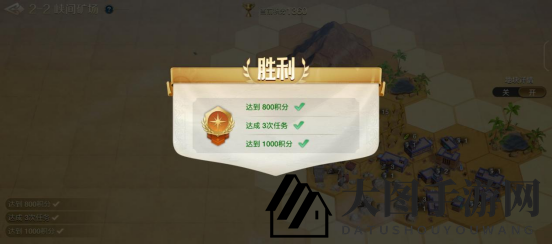 《世界启元》文明创想地块搭配（2-2）峡间矿场详细步骤攻略