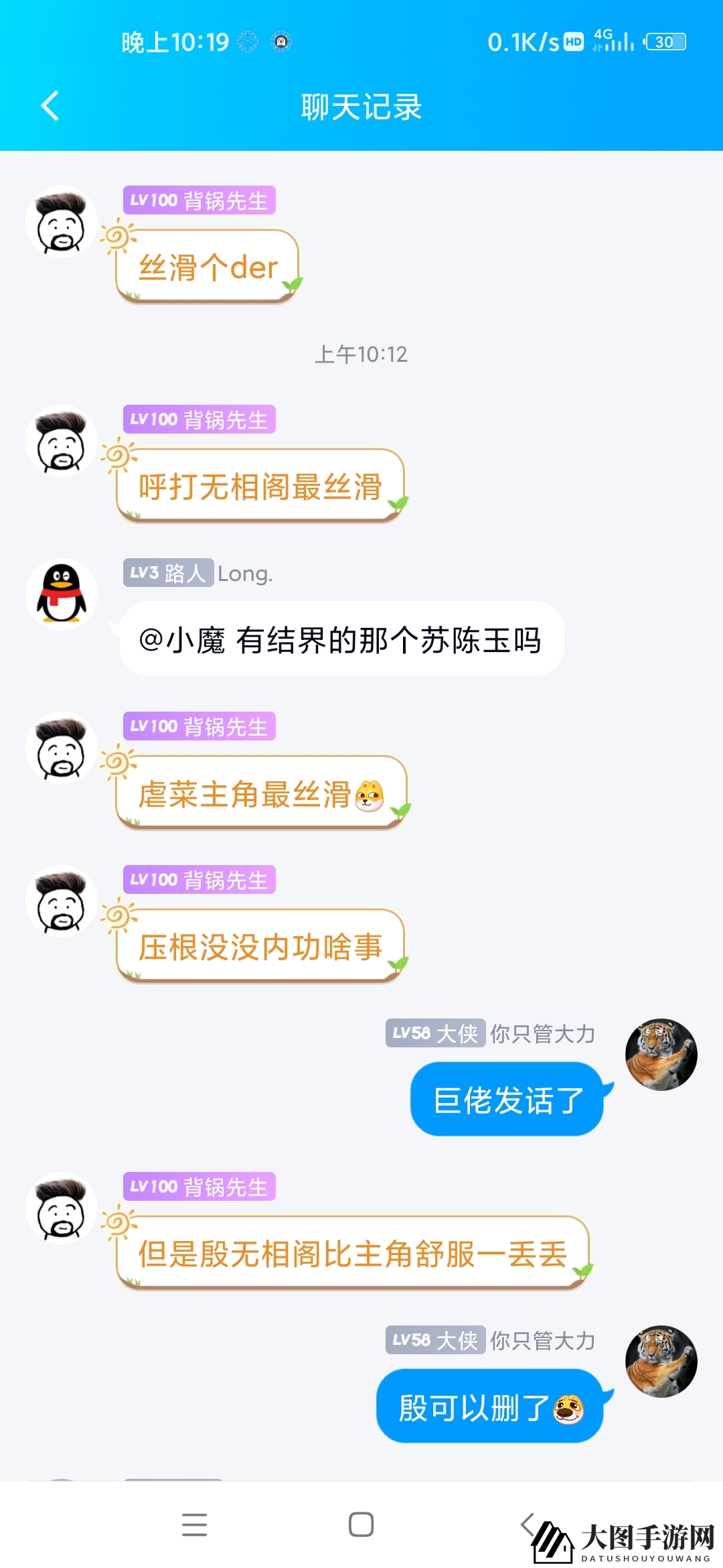 《万念江湖》2.18版本攻略