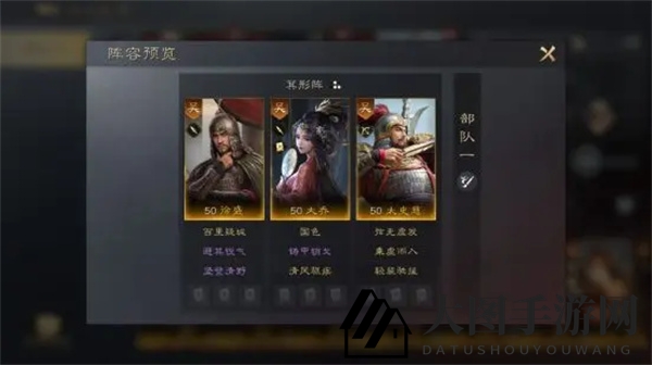 《三国：谋定天下》徐盛培养攻略