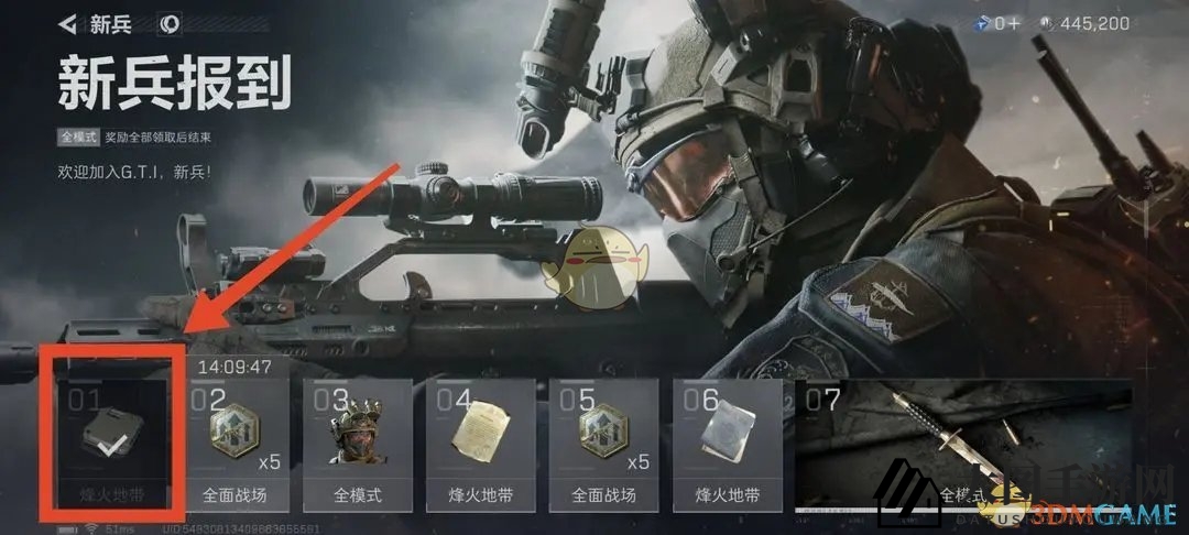 《三角洲行动》新手淘金秘籍分享