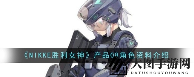 《NIKKE胜利女神》传奇角色妮姬技能大揭秘：替代者部队耀眼之星深度剖析