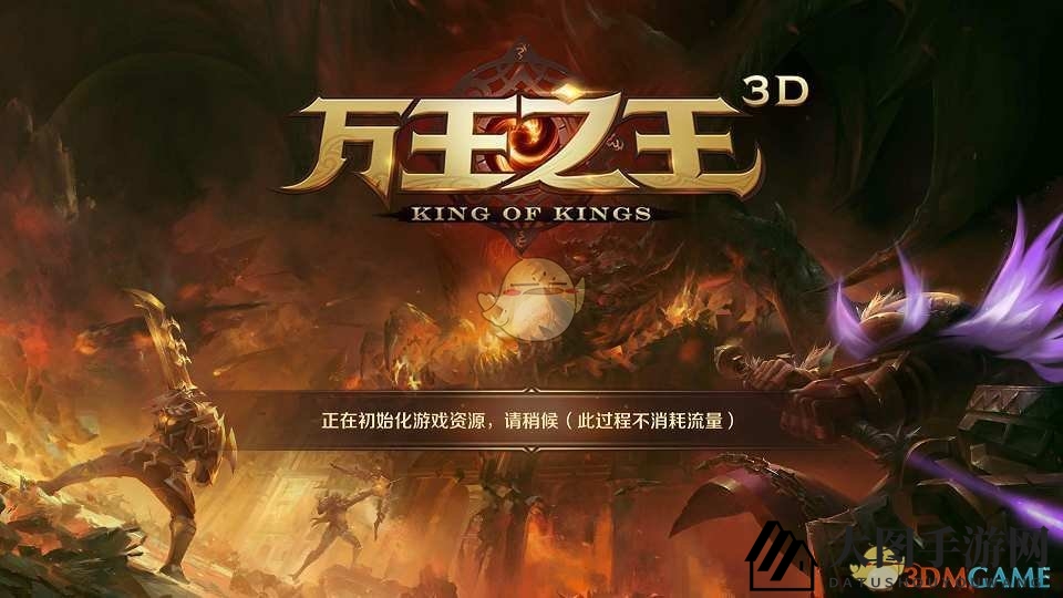 《万王之王3D》全方位揭秘：畅享百变玩法，共赴激战征程