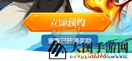 《七人传奇》预约盛宴来袭，解锁开服奖励攻略大揭秘！