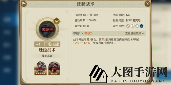 《世界启元》孟恬玩法介绍