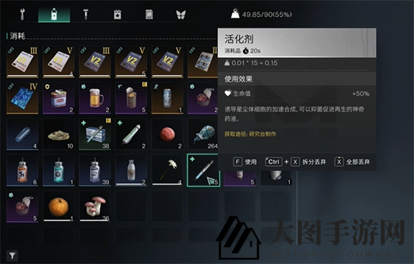 《七日世界》应对脏水问题攻略