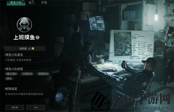 《七日世界》净化回响石共享方法