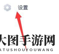 《Uki》注销手机号方法