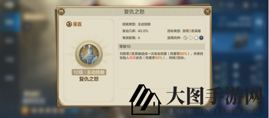 《世界启元》技能系统介绍