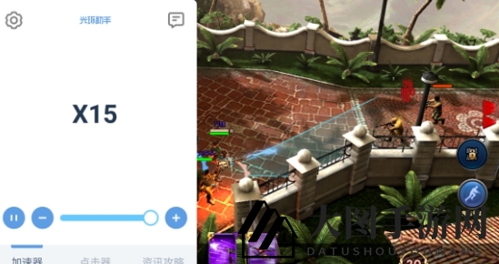 《光环助手》乌合之众正义集结加速办法介绍