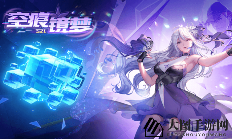 《QQ飞车》S21赛季赛道狂欢：解密极速幻境，镜梦之戒等你来寻