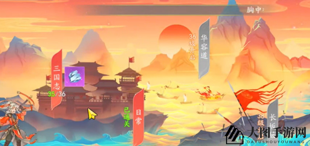 《三国云梦录》自由交易攻略