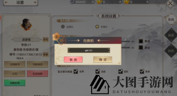 《上阳赋》兑换码汇总