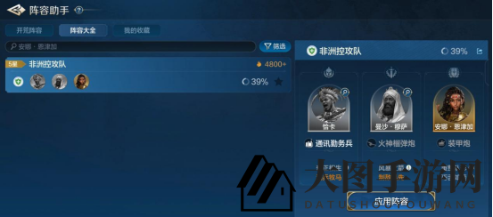 《世界启元》安娜·恩津加-英雄详解：一个兼职坦克的闪避辅助