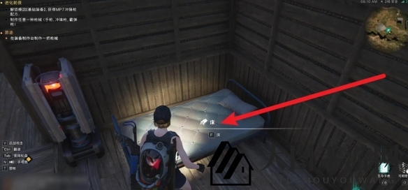 《七日世界》回血小技巧分享