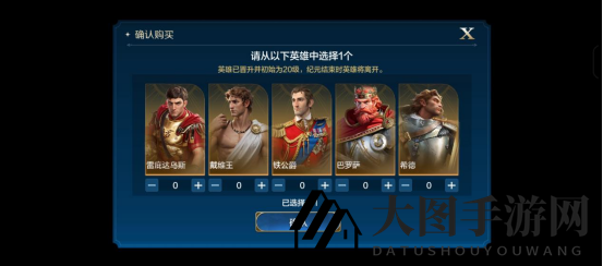 《世界启元》商店系统介绍