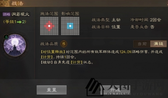 《三国志战棋版》徐庶阵容搭配攻略