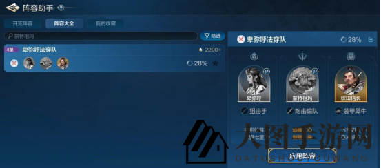 《世界启元》蒙特祖玛-英雄详解:边奶边打 输出型奶爸