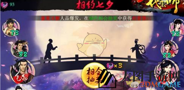 《一代宗师2》资源大丰收，支线奇遇记，解锁秘境新篇章