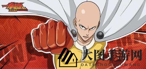 《一拳超人正义执行》演练中心通关秘籍