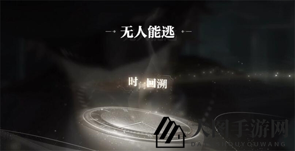 《世界之外》残酷节目全结局达成方法一览