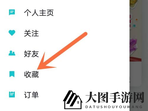 《TapTap》取消收藏方法