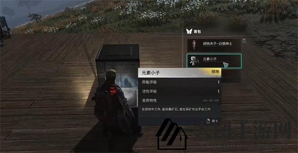 《七日世界》异常专家北方任务攻略