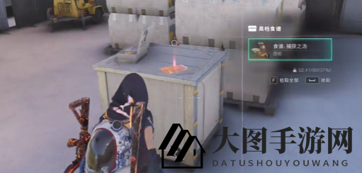 《七日世界》捕获之汤食谱获取方法