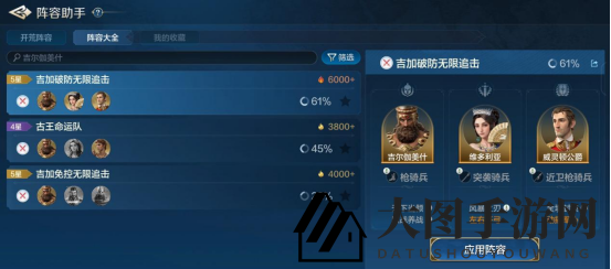 《世界启元》吉尔伽美什-英雄详解：上限极高的追击法核