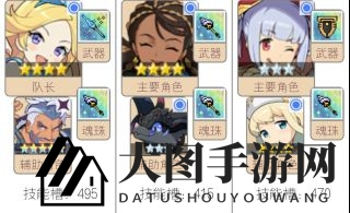 《世界弹射物语》初期阵容配置秘籍