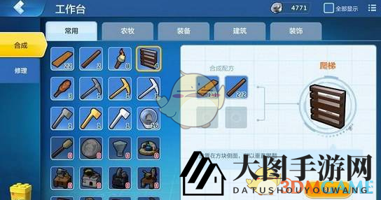 《乐高无限》新手必备工具汇总