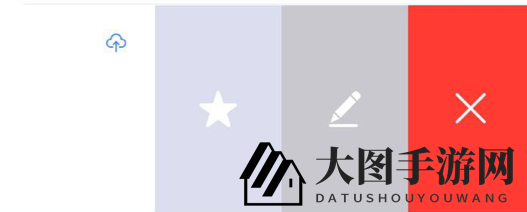 《为知笔记》笔记删除功能操作指南