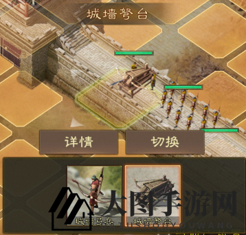 《三国志战棋版》城池防守布局