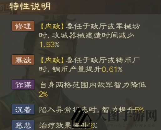 《三国志战棋版》邓芝属性战法搭配推荐