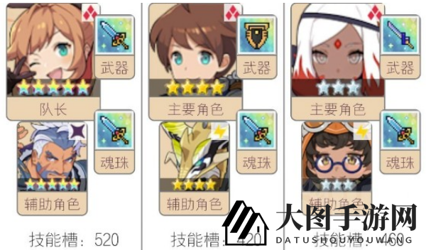 《世界弹射物语》火队和风队选择建议