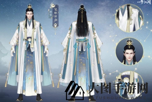 《一念逍遥》星枢辞洛介绍