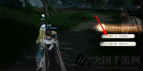 《射雕》按图索骥成就达成攻略