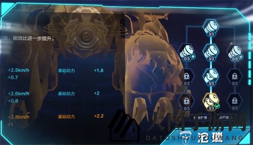 《QQ飞车手游》沧瑞改装揭秘