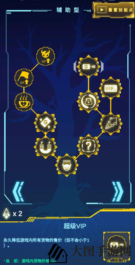 《不一样战机》新手通关攻略