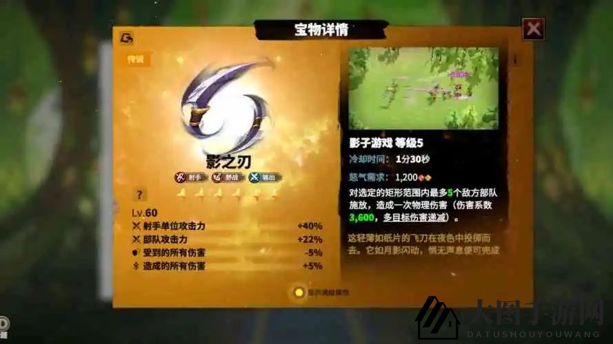 《万龙觉醒》克岚西宝物搭配推荐