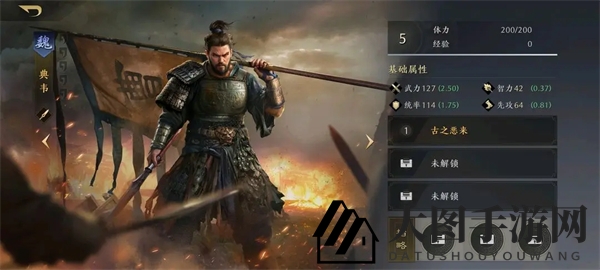 《三国：谋定天下》武将实力一览
