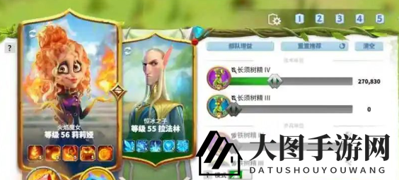 《万龙觉醒》莉莉娅顶尖战队配置攻略