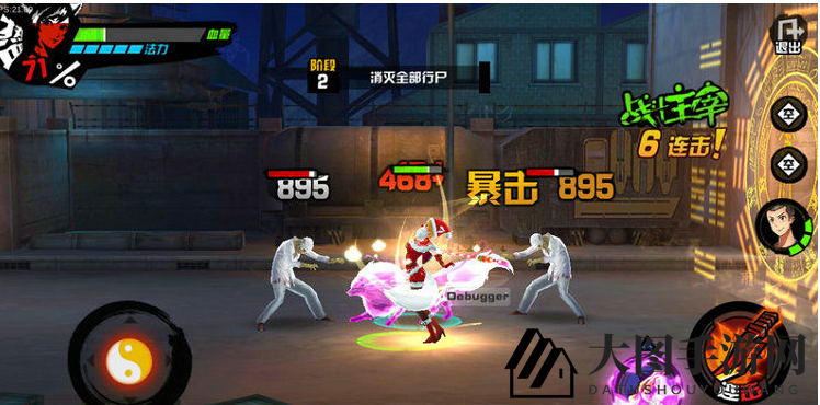 《中国惊奇先生》BOSS战打法技巧