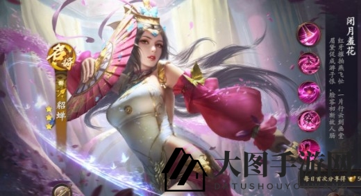 《乱世逐鹿》貂蝉阵容搭配推荐