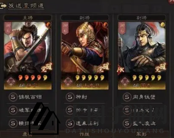 《三国志战略版》甘宁太史慈周泰阵容攻略