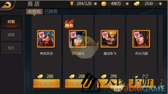 《三国战纪》珍宝揭秘，古币元宝助力武将集结盛典