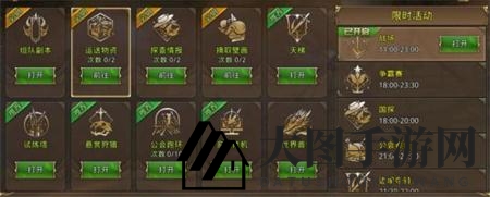 《中土纪元》攻略揭秘：物资运送奇遇记，战力飞跃，宝藏等你解锁