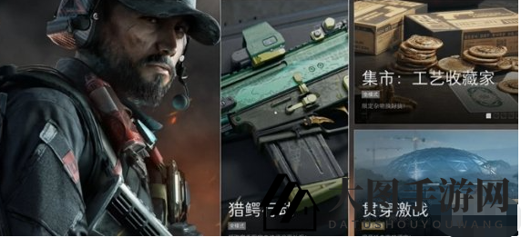 《三角洲行动》SCARH免费获取方法