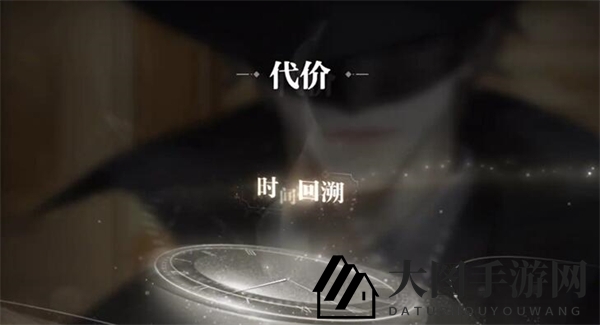 《世界之外》残酷节目全结局达成方法一览