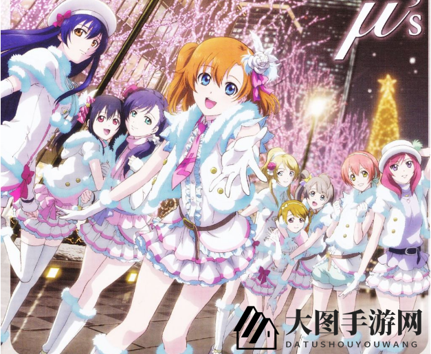 《LoveLive》玩家福音：深度解析歌曲经验值，轻松升级技巧大公开