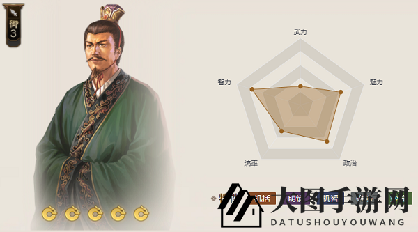 《三国志战棋版》巨阙属性介绍
